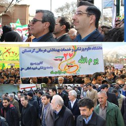 راهپیمایی ۲۲ بهمن ماه ۹۷ با حضور پرشور جامعه بزرگ دانشگاه علوم پزشکی کردستان