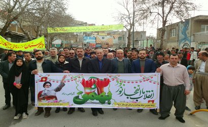 حضور پرشور کارکنان شبکه بهداشت و درمان شهرستان مریوان در راهپیمایی ۲۲ بهمن