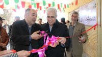 افتتاح مرکز رشد مشترک پارک علم و فناوری همدان و مرکز تحقیقات و آموزش کشاورزی و منابع طبیعی استان همدان
