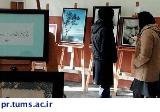 اسامی برندگان نمایشگاه آثار هنری (خطاطی و نقاشی) دهه فجر فاطمی اعلام شد