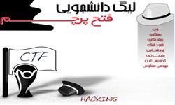 حضور موفق تیم مرکز آپا دانشگاه مازندران در مسابقات ملی فتح پرچم