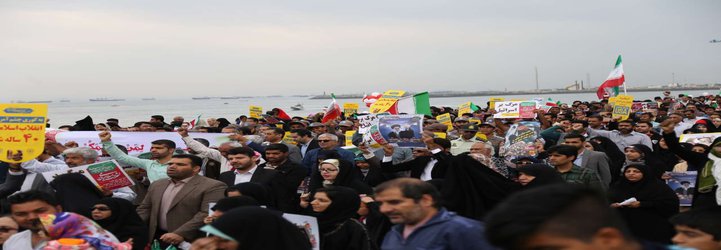 حضور دانشگاهیان دانشگاه هرمزگان در راهپیمایی یوم الله ۲۲ بهمن