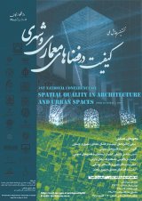 اولین همایش ملی کیفیت در فضاهای معماری و شهری 