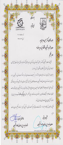 معاون دانشجویی دانشگاه تبریز؛ به عنوان دبیر برگزیده مناطق دهگانه کشور انتخاب شد