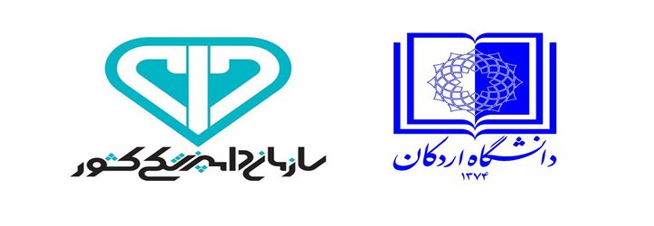 تفاهم نامه همکاری مشتری بین دانشگاه اردکان و اداره دامپزشکی استان یزد