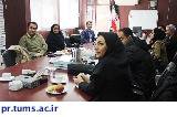 بسته بین‌المللی سازی آموزش علوم پزشکی در دانشگاه علوم پزشکی تهران ارزیابی شد