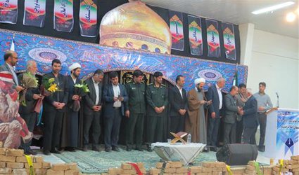 برگزاری یادواره شهدای مدافع حرم شهرستان بروجن در دانشگاه آزاد اسلامی واحد بروجن