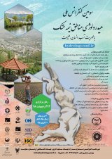 سومین کنفرانس ملی هیدرولوژی ایران با محوریت آب،انسان،طبیعت
