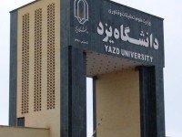 ارتقای مرتبه ۷ نفر از اعضای هیات علمی دانشگاه یزد و دانشگاه آیت‌الله حائری میبد