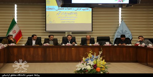 آموزش، پژوهش و جامعه پذیری از الزامات اساسی دانشگاه ها است