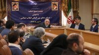 نشست علمی مرکز بسیج اساتید با عنوان «دستاوردهای بین المللی انقلاب اسلامی» برگزار شد