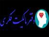 روند ثبت اختراع با ایجاد ۵۷ دفتر مالکیت فکری تسهیل شد