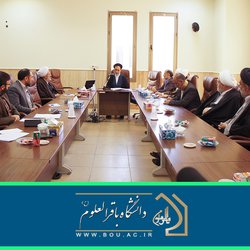 نشست علمی (انقلاب اسلامی و چالش های نظری فرارو)