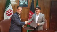 انعقاد چهار تفاهم‌نامه همکاری مشترک دانشگاه بیرجند با دانشگاه‌های کشور افغانستان