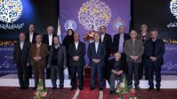 ششمین جشنواره خیرین و واقفین دانشگاه تهران برگزار شد