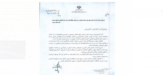 پیام قدردانی وزیر از تیم تحقیقاتی ماهواره پیام