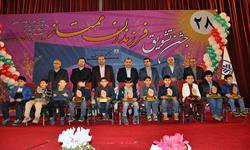 بیست و هشتمین دوره جشن تشویق فرزندان ممتاز اعضای هیات علمی و کارمندان دانشگاه مازندران