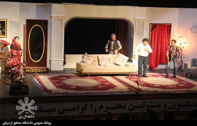 برگزاری جشن میلاد حضرت فاطمه زهرا(س) در دانشگاه