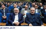 چهارمین همایش بررسی شیوه های دستیابی به مرجعیت علمی با حضور وزرای امور خارجه و بهداشت در  دانشگاه علوم پزشکی تهران برگزار شد