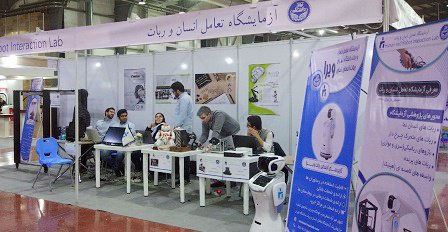 حضور غرفه آزمایشگاه تعامل انسان و ربات دانشگاه تهران در جشنواره معتبر بین‌المللی رباتیک، هوش مصنوعی و اتوماسیون