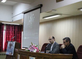 چهلمین روز درگذشت دکتر تقی وحیدیان کامیار گرامی داشته شد