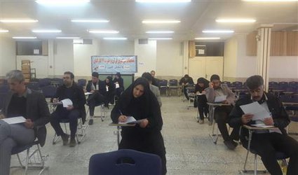 برگزاری بیست و چهارمین دوره مسابقات کتبی قرآن و عترت (ع) ویژه کارکنان/ معرفی نفرات برتر