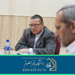 نشست ژئوپولوتیک امنیت در آمریکای لاتین با حضور استاد دانشگاه آرژانتین