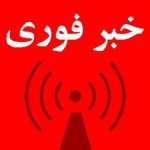 سامانه ثبت نام مرکز آزمون در مقطع کارشناسی  پیوسته و ناپیوسته  دانشگاه آزاد اسلامی بمدت۴۸ساعت تمدید شد.