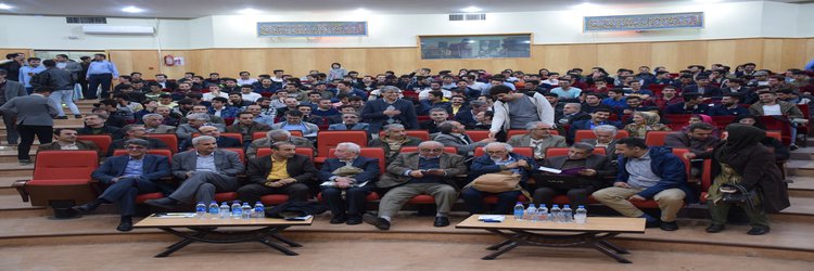 مراسم نکوداشت پروفسور «کوچَر بیرکار» (فریدون درخشانی) ریاضی‌دان برجسته کُرد و برنده جایزه فیلدز ۲۰۱۸