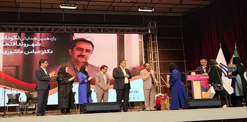 عضو هیئت علمی واحد بوشهر، شهروند افتخاری بوشهر شد