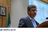 برگزاری همایش نقش گیاهان دارویی و طب ایرانی در حوزه پوست  و مو