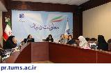 برگزاری نشست تخصصی بررسی آزمایش های سلامت جنین و CTG در معاونت درمان