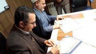 اجرای طرح یاوران وقف علم و فناوری در پارک علم و فناوری استان زنجان