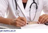 منابع آزمون فلوشیپ رادیولوژی زنان اعلام شد