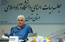 سیاست سامانه سپاری برای یکپارچه کردن دانشگاه آزاد اسلامی را در دستور کار داریم