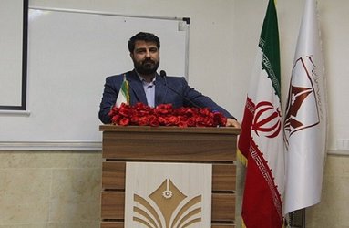 گرامیداشت مهندسی مواد