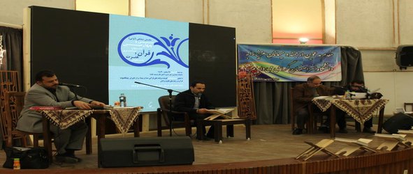 برگزاری سی و چهارمین جشنواره سراسری قرآن و عترت دانشجویان در دانشگاه هنر اصفهان