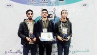 کسب دو مقام برتر جشنواره بین‌المللی رباتیک و هوش مصنوعی فیرا توسط دانشجویان دانشگاه تبریز