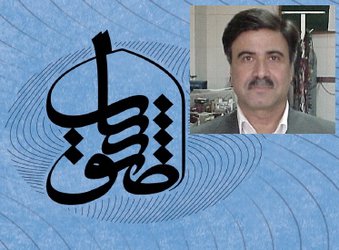اعطای نشان حکمت انجمن مهندسی صوتیات ایران به دکتر امجدی