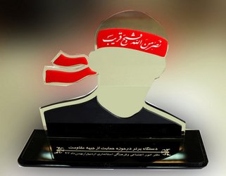 دانشگاه آزاد اسلامی اردبیل دستگاه برتر در حمایت از جبهه مقاومت
