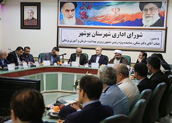 وزیر بهداشت در بوشهر:
بیماری‌های غیرواگیر، تهدید جدی برای نظام سلامت و سلامت مردم است