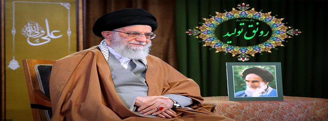 پیام نوروزی رهبر معظم انقلاب اسلامی به مناسبت آغاز سال ۱۳۹۸