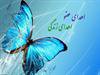 نخستین ایثار ماندگار اهدا عضو سال ۹۸ 