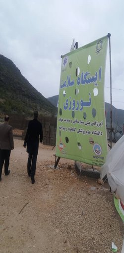 بازدید رئیس دانشگاه علوم پزشکی کهگیلویه و بویراحمد از اورژانس بین جاده‌ای کوشک و بیمارستان باشت+تصاویر