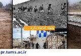 اطلاعیه بسیج جامعه پزشکی و اساتید دانشگاه برای دریافت اقلام مورد نیاز سیل زدگان