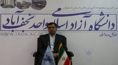 پذیرش طرح تحقیقاتی عضوهیات علمی دانشگاه آزاد اسلامی واحد نجف آباد در برنامه مشترک ایران و اتریش