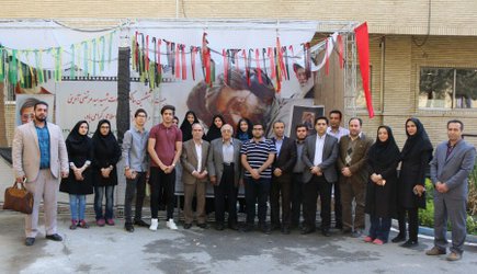 گرامیداشت سالگرد شهید آوینی در دانشگاه علوم پزشکی آزاد اسلامی تهران