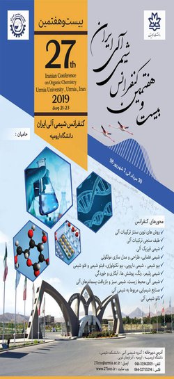 بیست و هفتمین کنفرانس شیمی آلی انجمن شیمی ایران