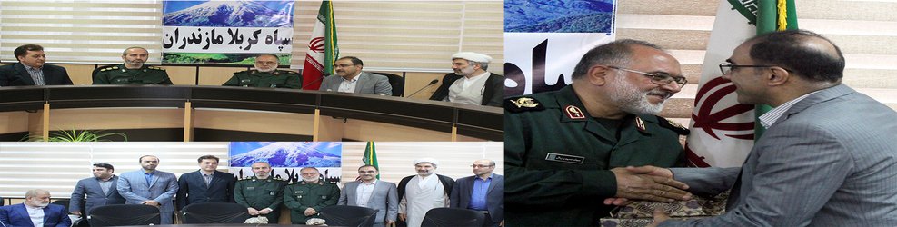 دیدار رئیس دانشگاه علوم پزشکی مازندران با فرمانده سپاه کربلای مازندران - ۱۳۹۸/۰۱/۲۴