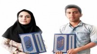 کسب دو مقام برتر سیزدهمین دوره المپیاد کشوری فرش دستباف توسط دانشجویان دانشگاه شیراز